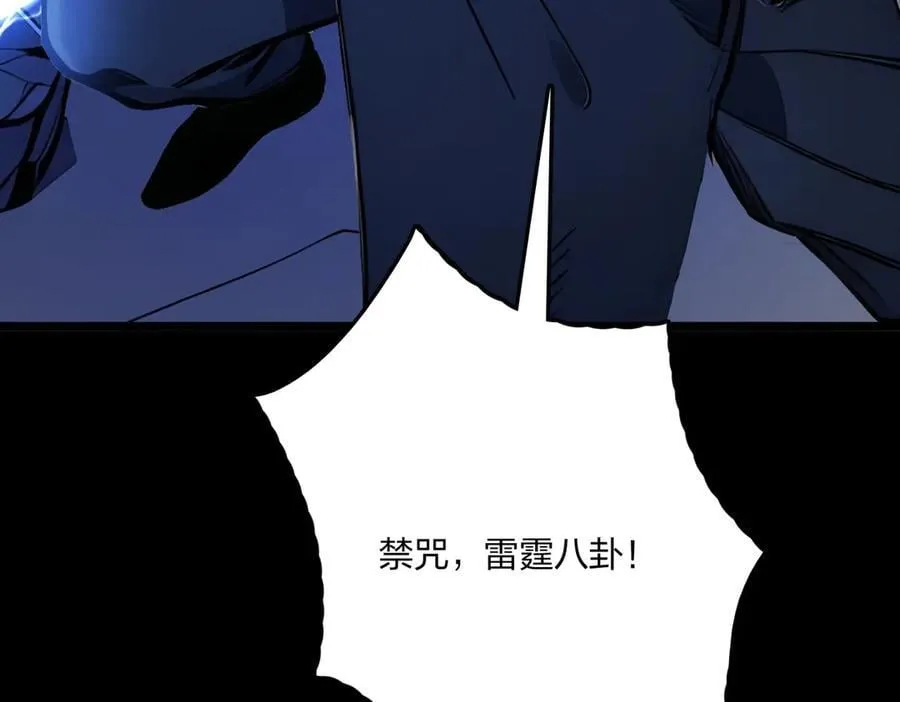 第64话 富贵险中求159