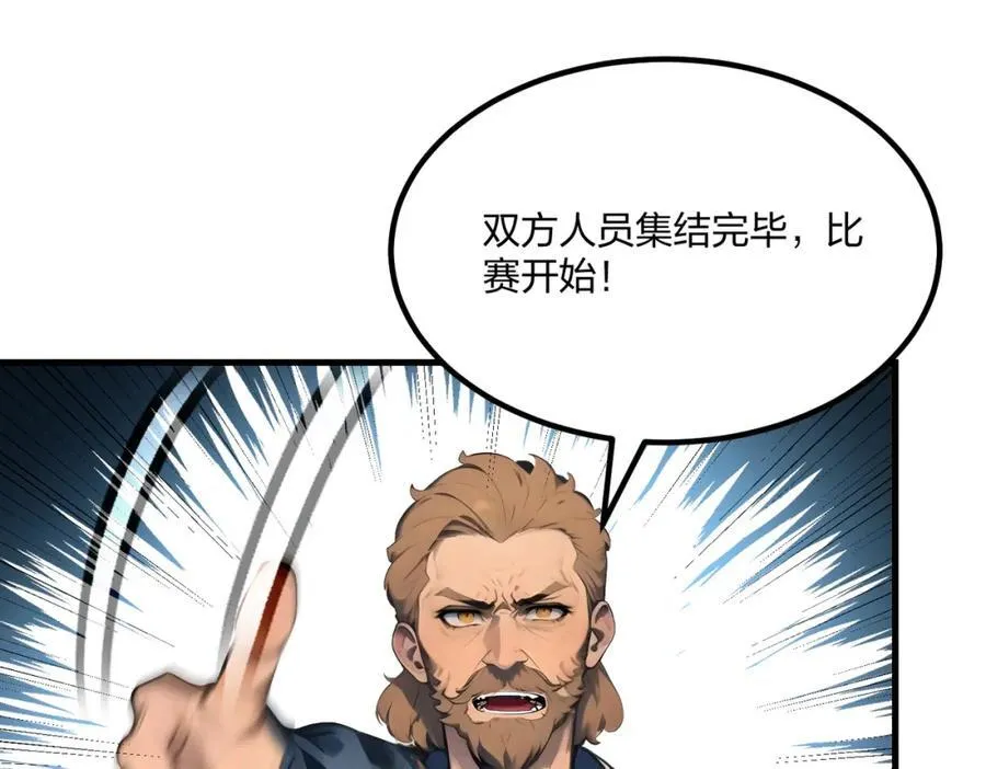 第34话 5V5团战！101