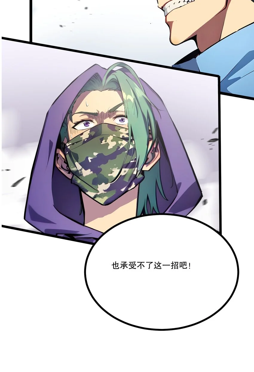 011 三大高手？13