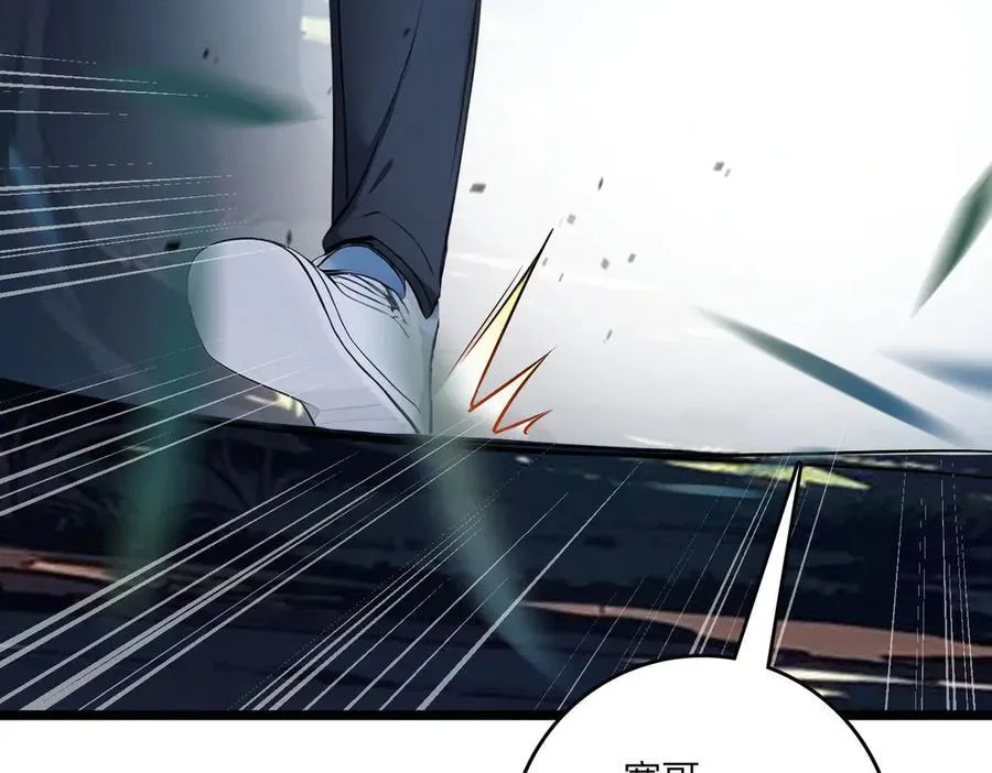 第50话 双人副本99