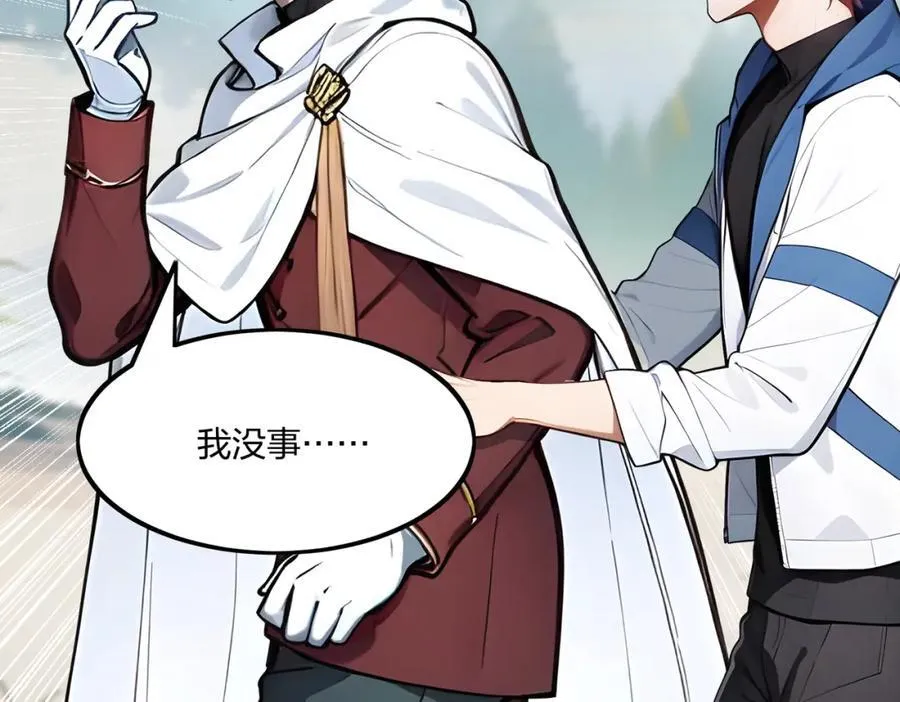 第43话 偷袭69