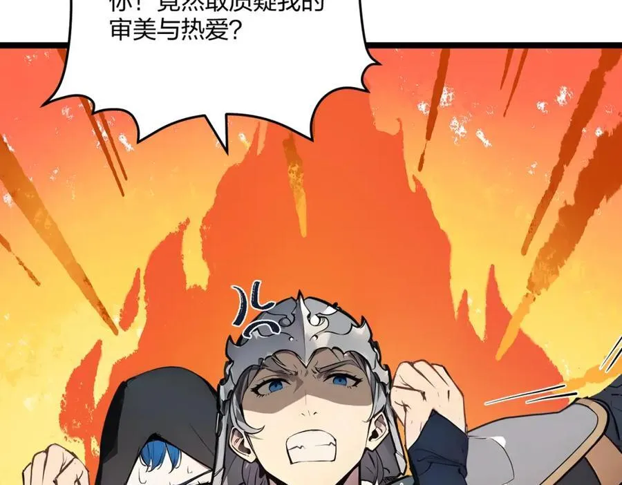 第35话 惩罚98