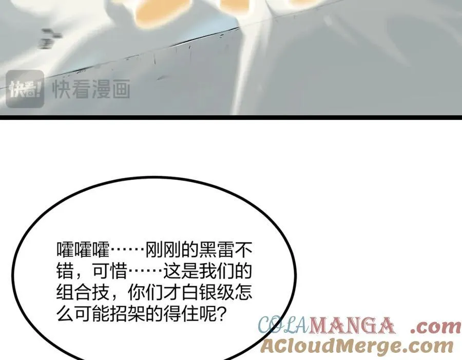 第35话 惩罚36