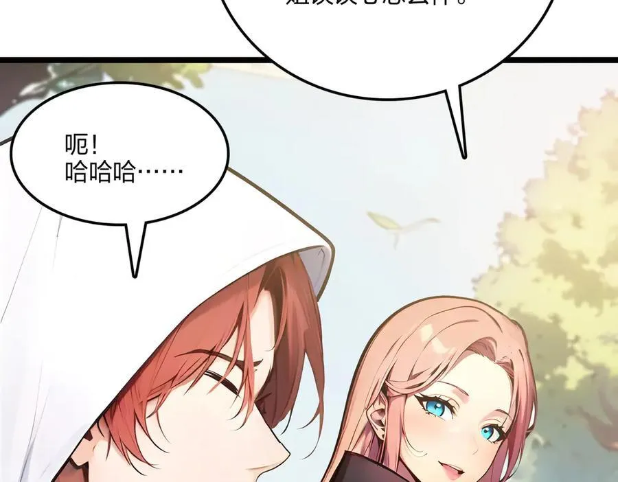 第59话 灭世如来掌！49