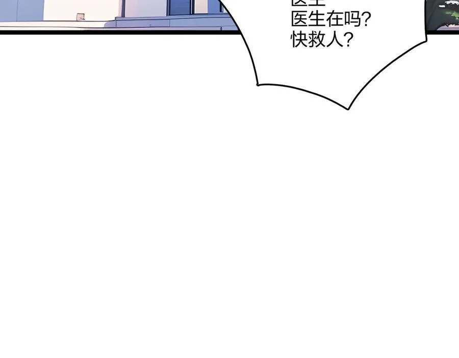 第51话 中毒？103