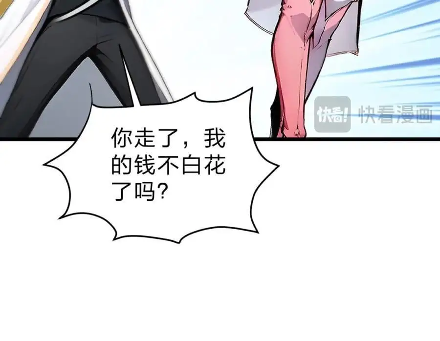 第25话 今晚去我家？38