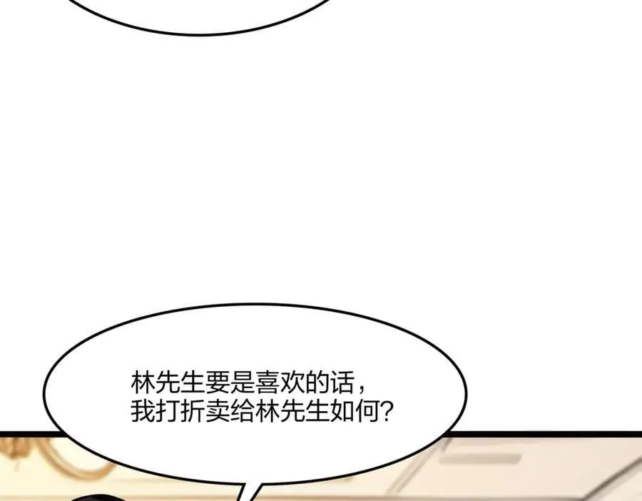 第63话 学姐的甜蜜约会121