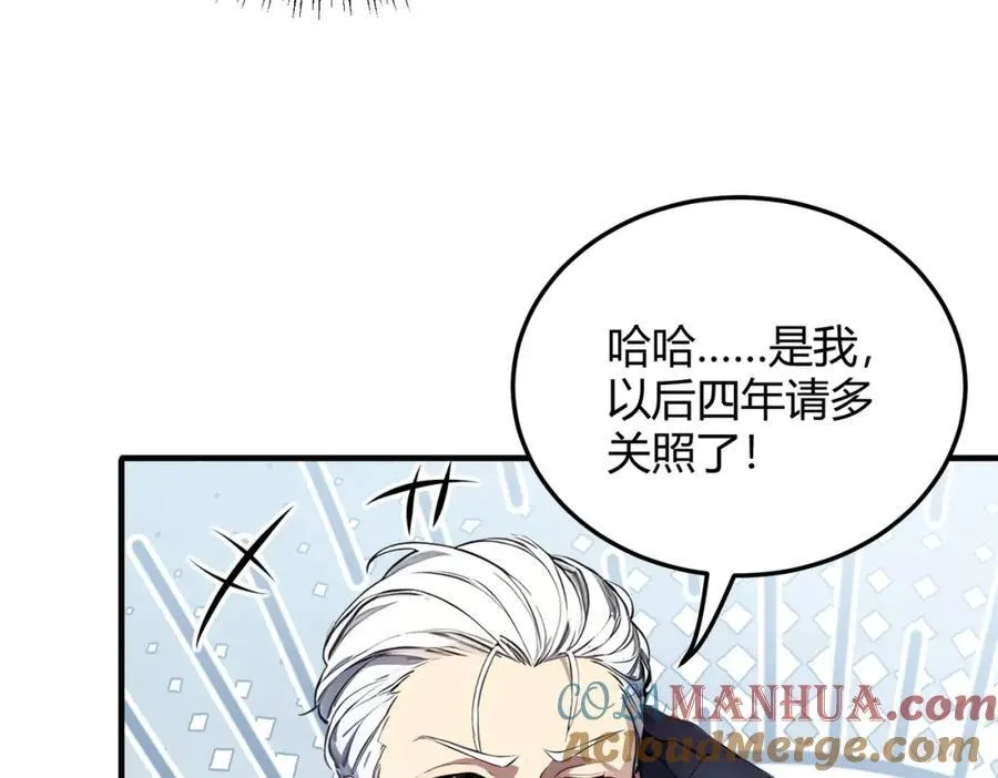 第31话 新学院128