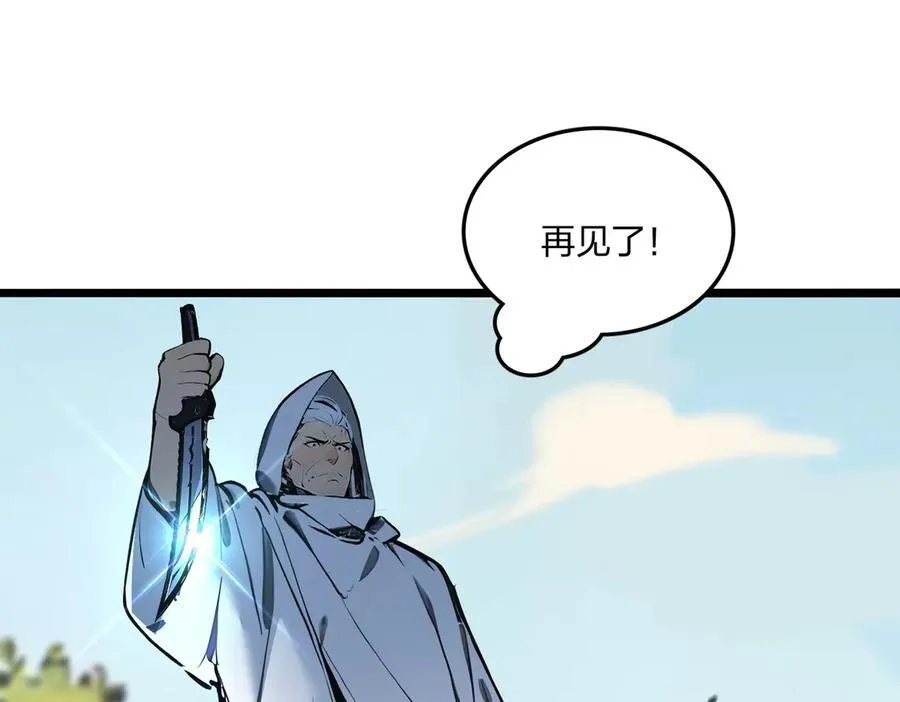 第57话 神秘帮手115