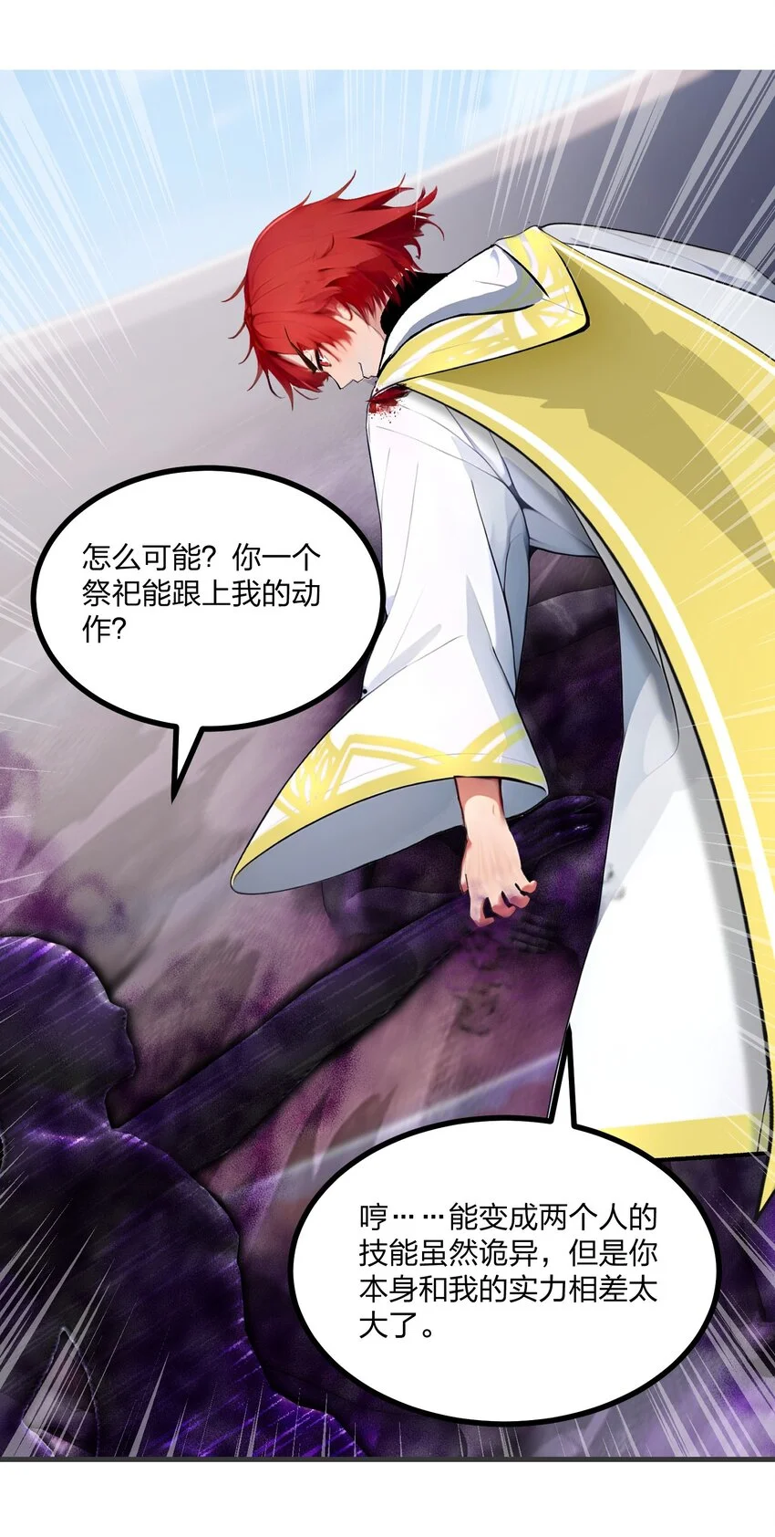 012 状元没上学？19