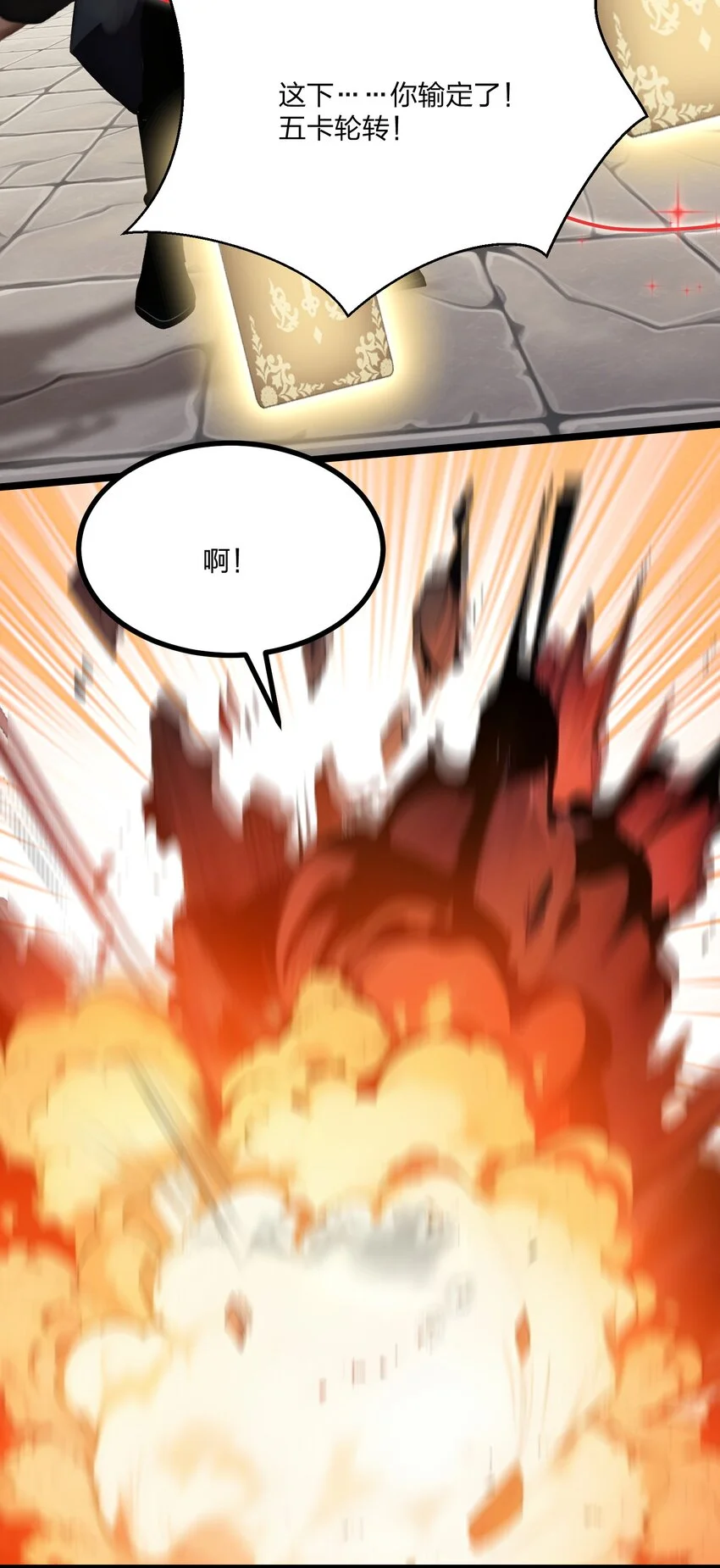 010 王强的春天48