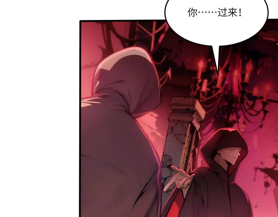 第45话 血煞之气73