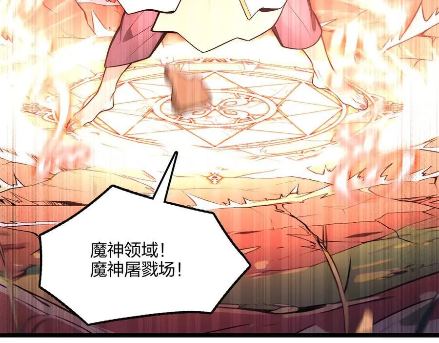 第60话 化魔与清醒17