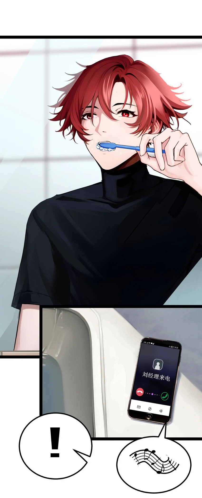 015 自在神面8