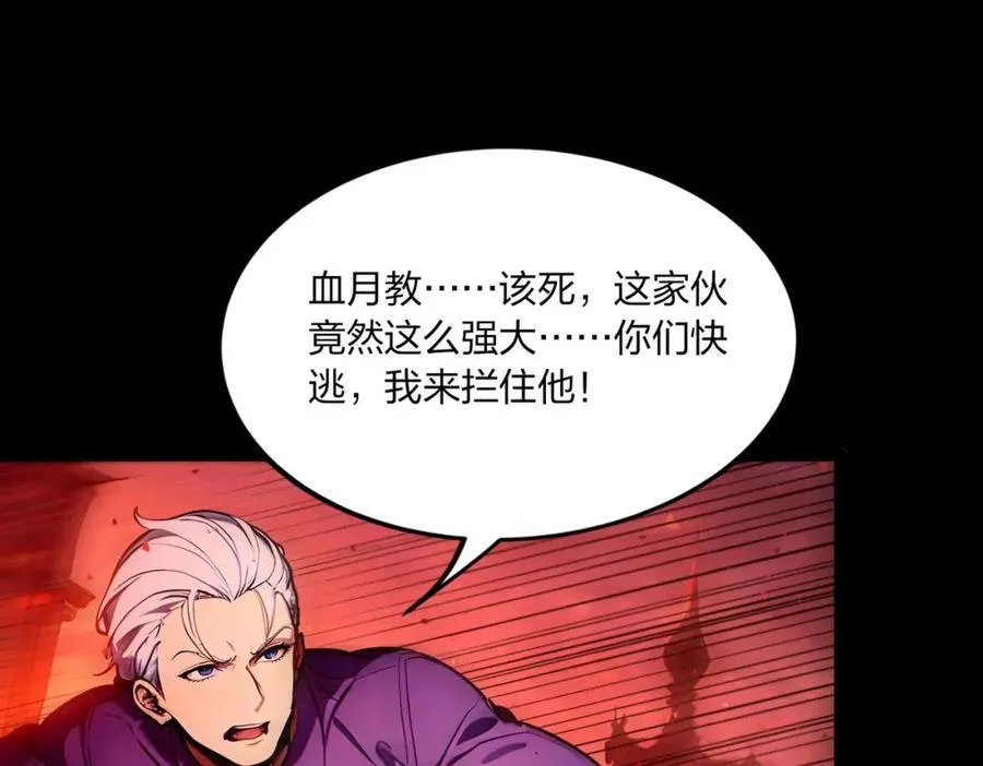 第40话 一击毙命？10