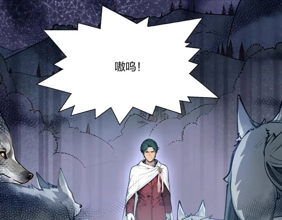 第43话 偷袭53