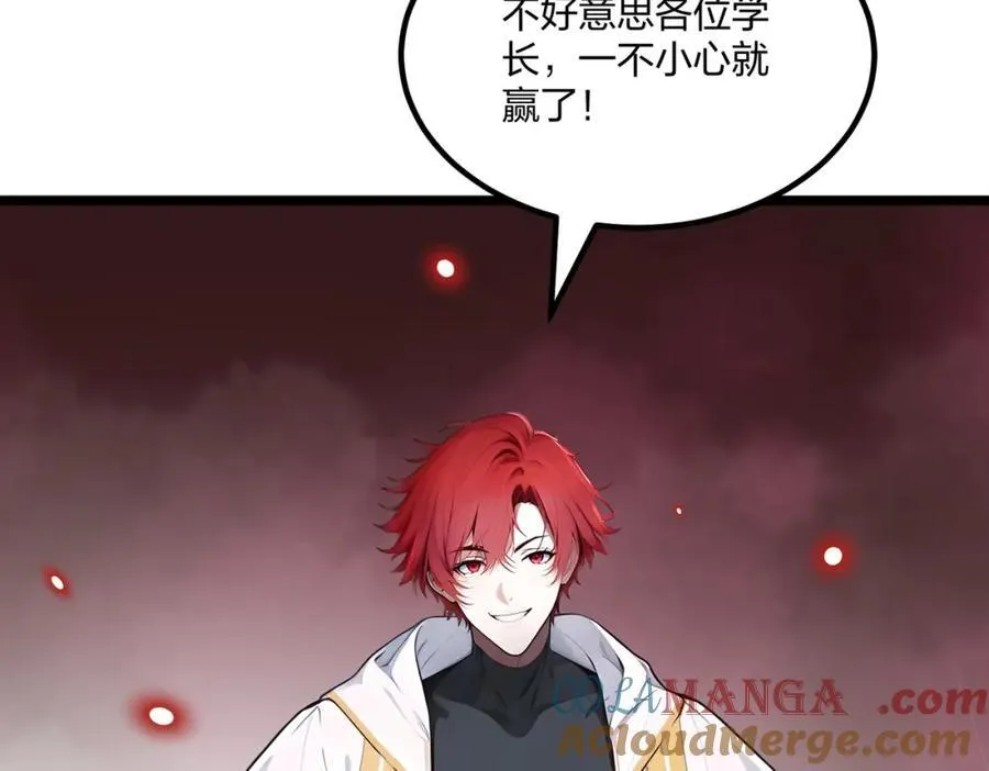 第36话 想我的小老板28