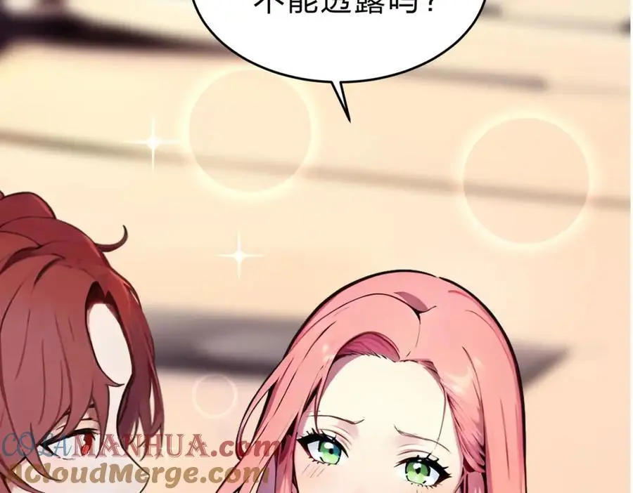 第25话 今晚去我家？45