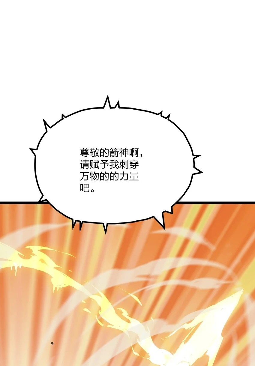 011 三大高手？2