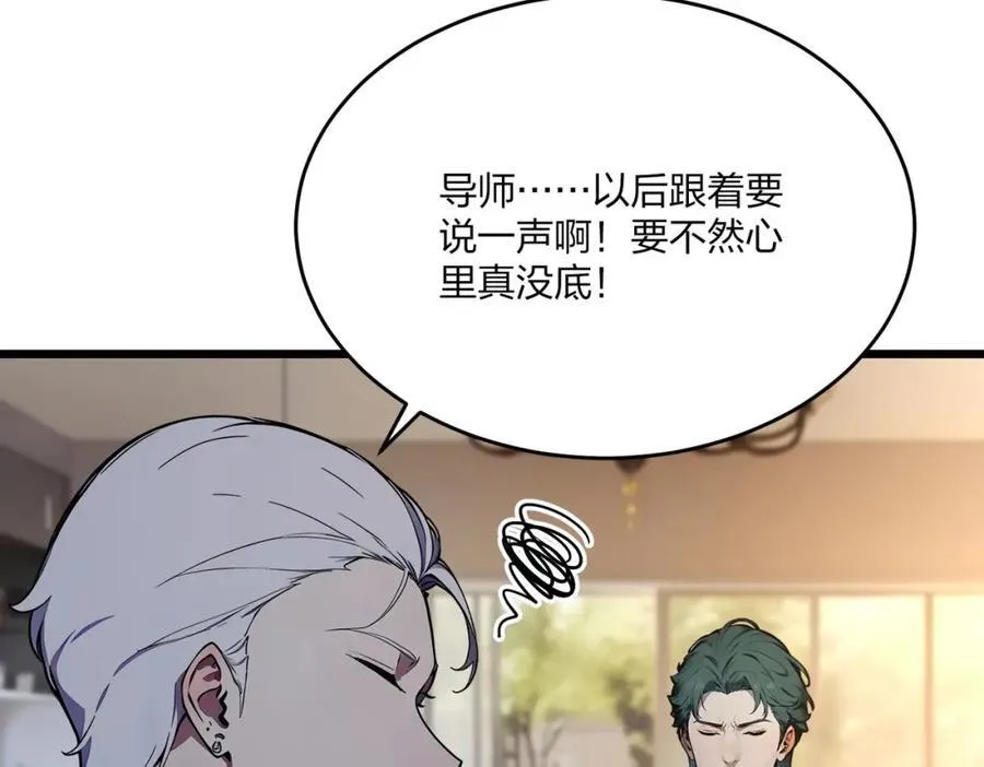 第41话 不好的预感65