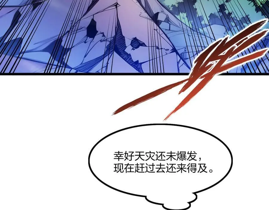 第64话 富贵险中求30