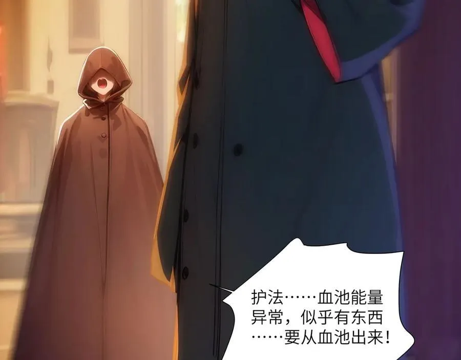 第46话 魔神屠戮场10