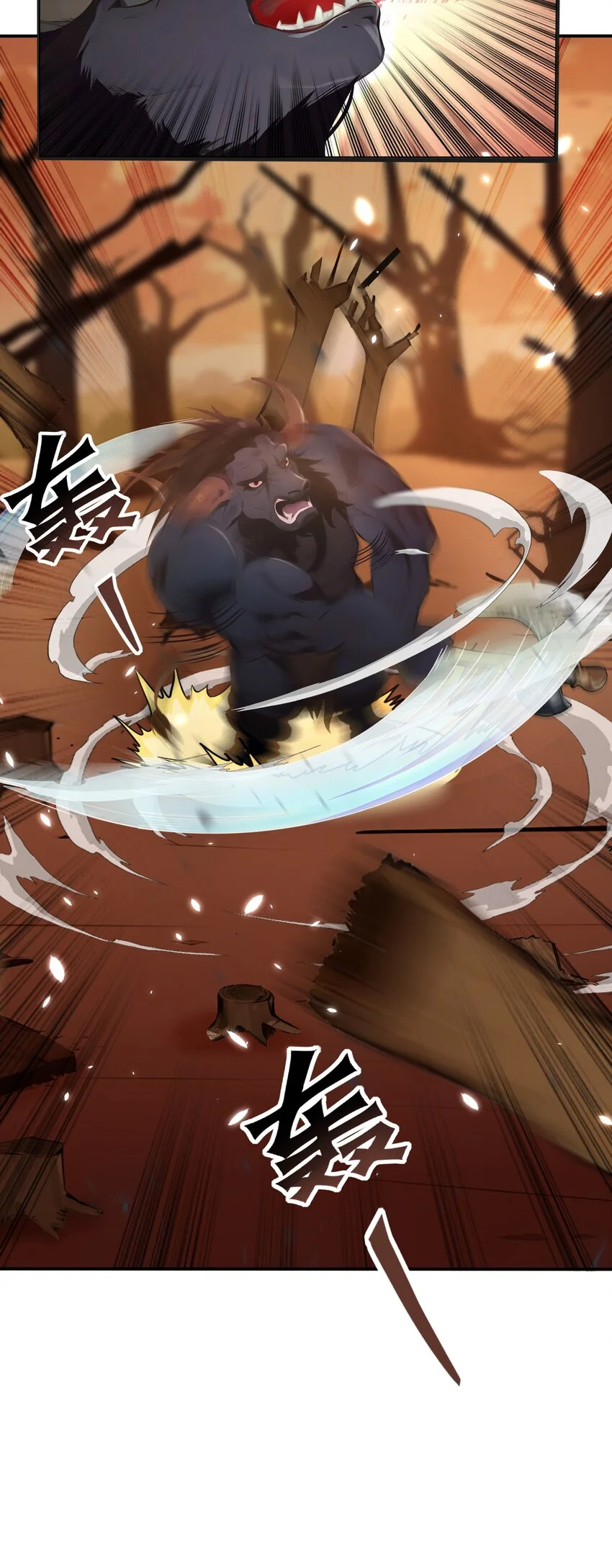 008 刷新记录45