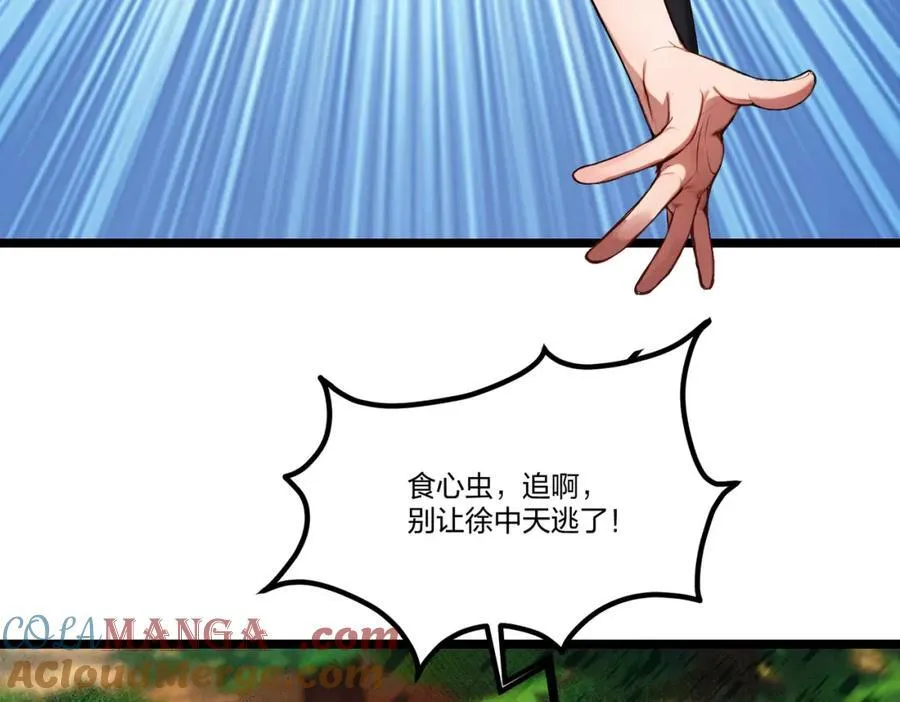 第43话 偷袭40
