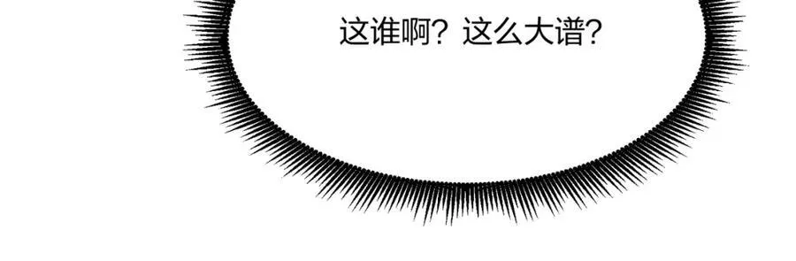 第37话 守活寡？57