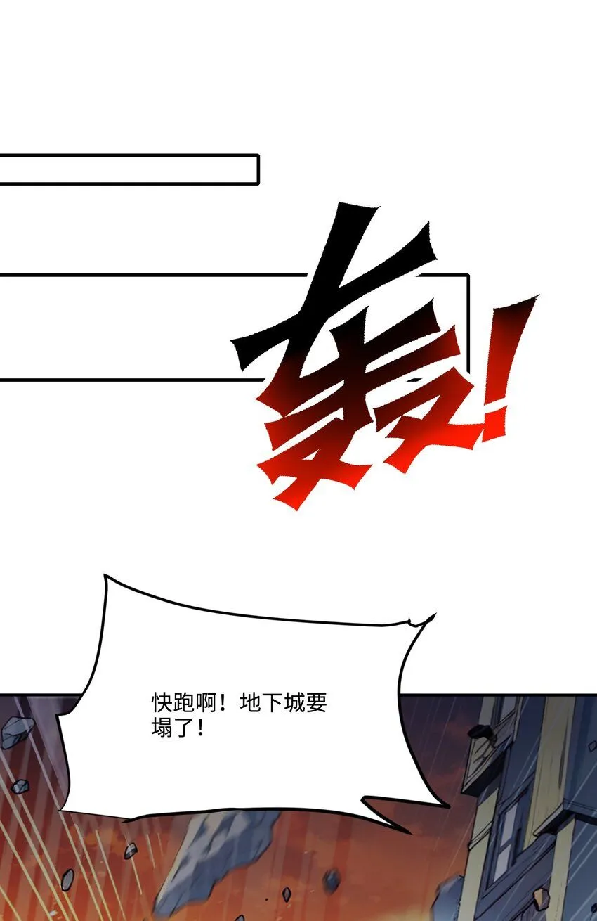 006 至尊强者29