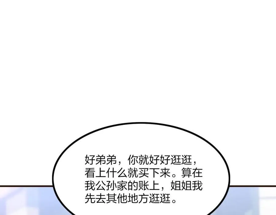 第49话 调查39