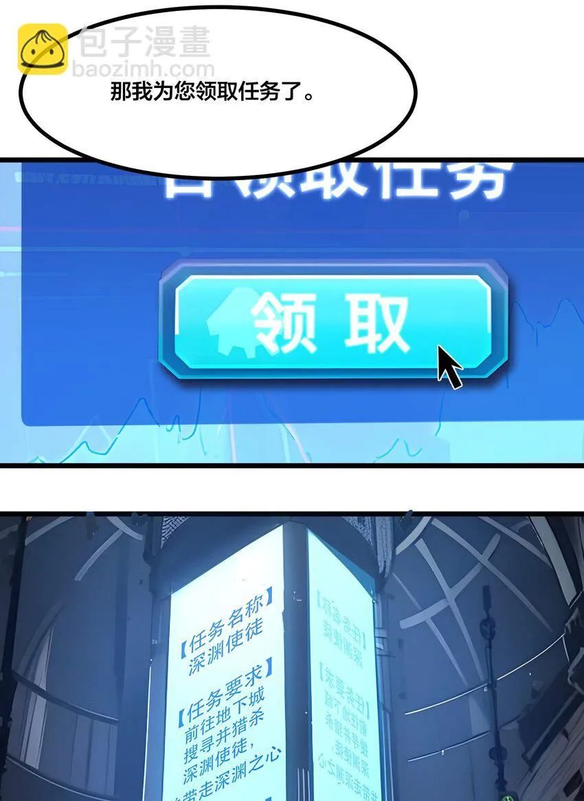 004 升级任务41