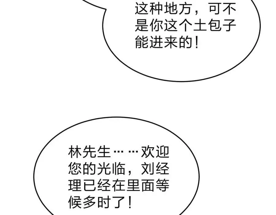 第20话 拍卖会30