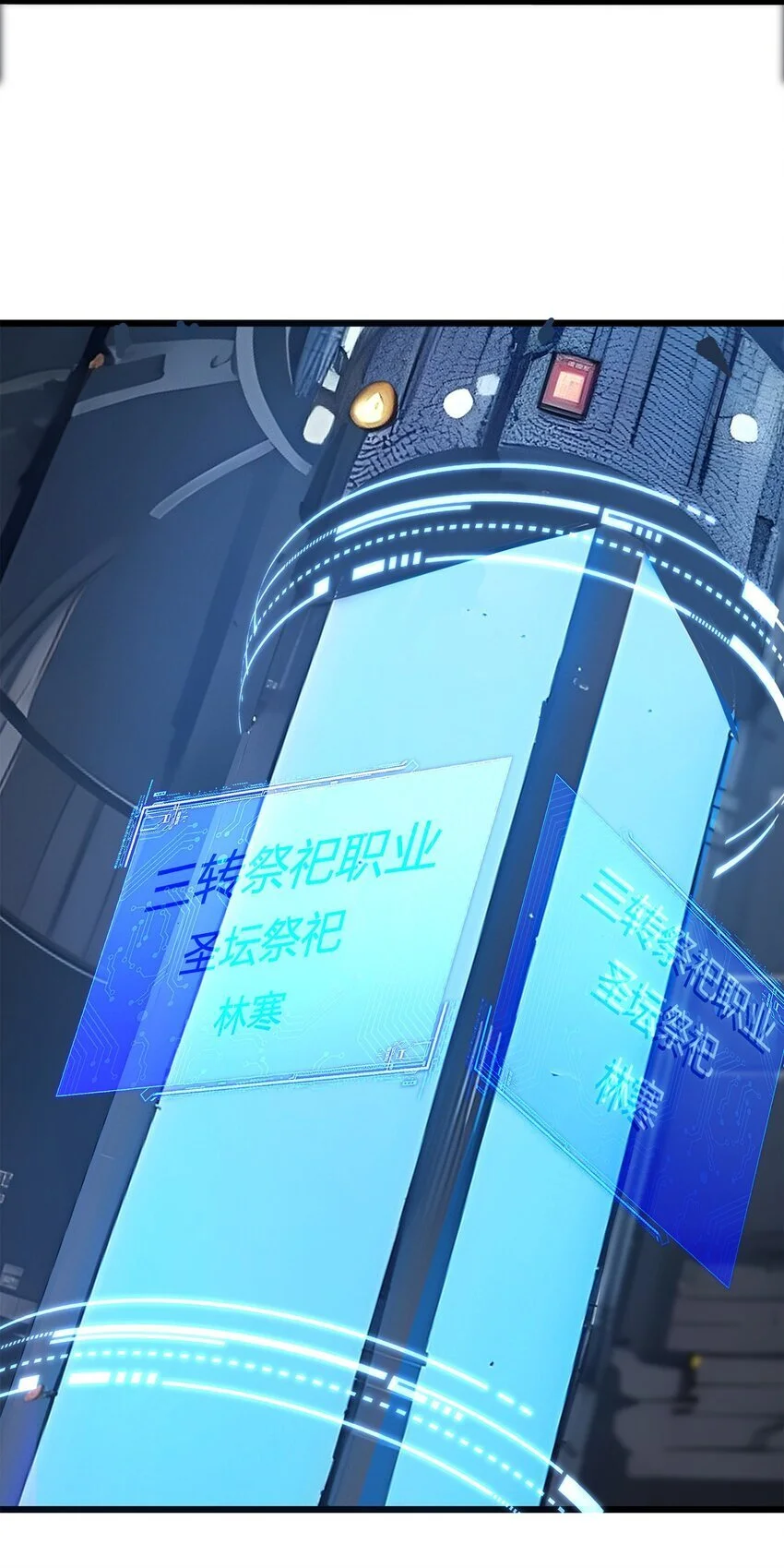 19 三转祭祀46