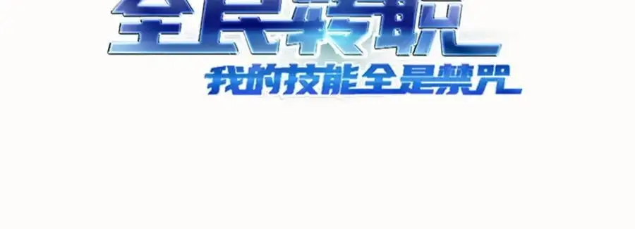 第26话 年轻人要克制2