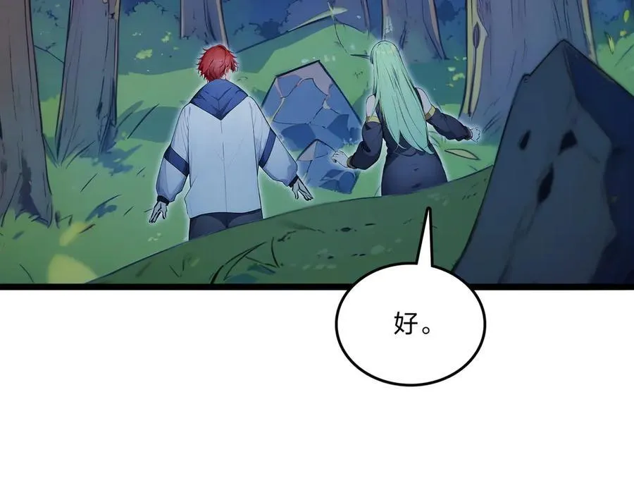 第53话 同生共死81
