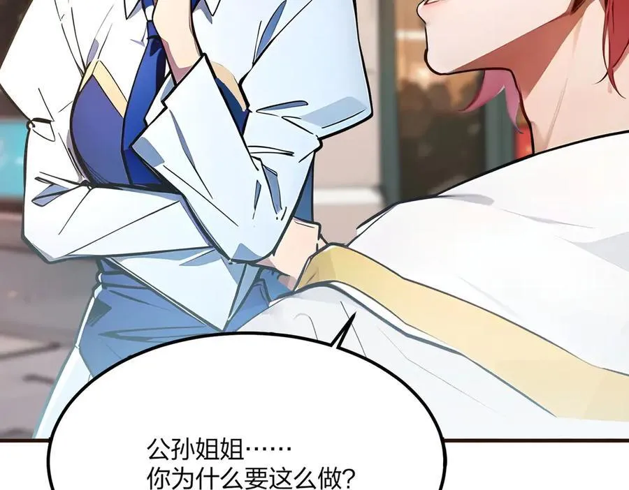 第49话 调查41