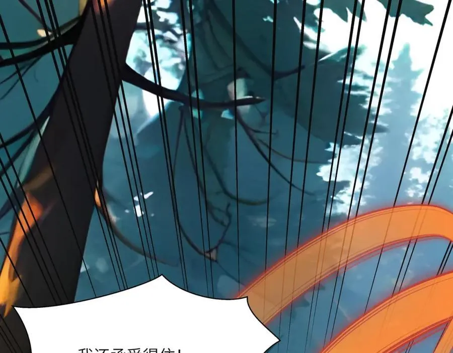 第45话 血煞之气33