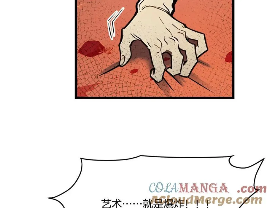 第41话 不好的预感16