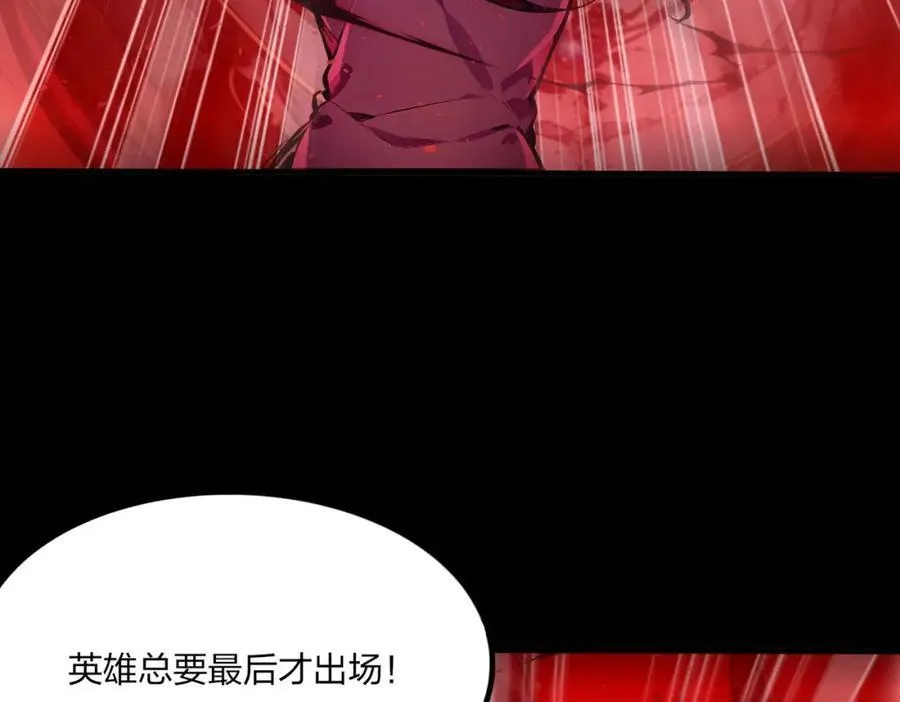 第39话 血色地狱107