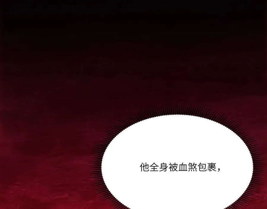 第46话 魔神屠戮场13