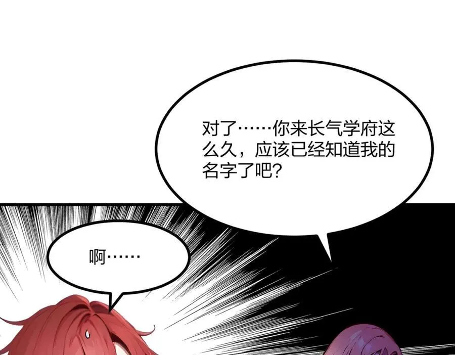 第37话 守活寡？3
