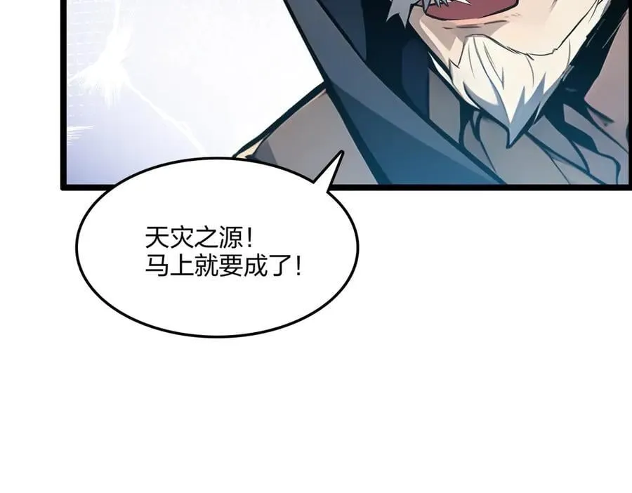 第64话 富贵险中求85
