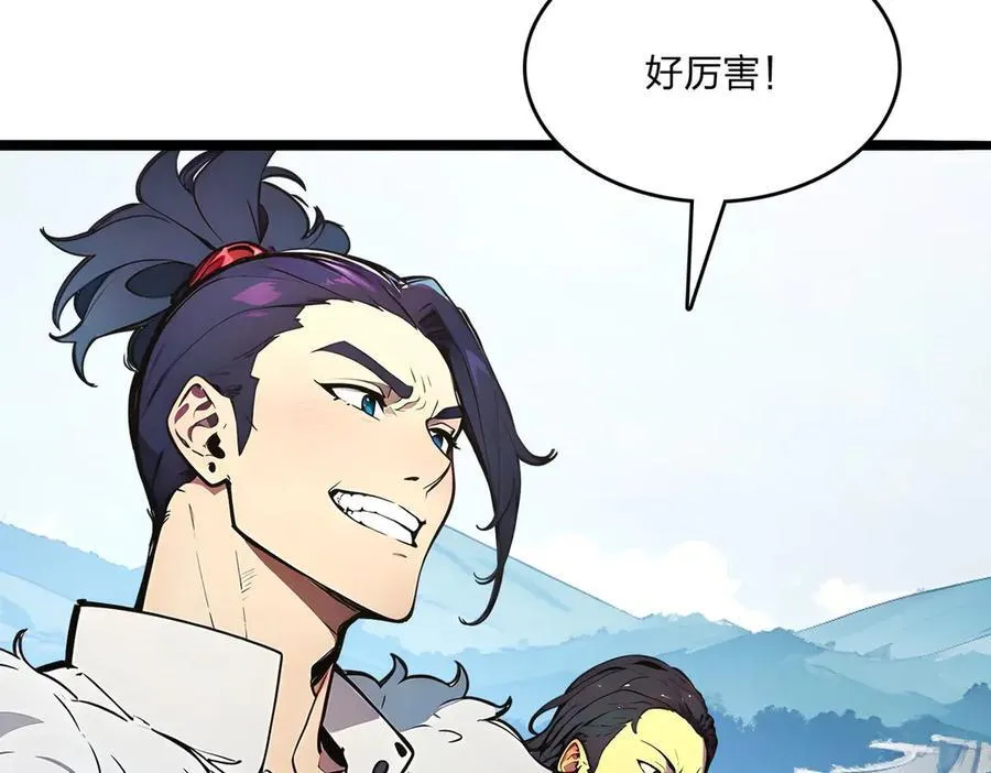 第50话 双人副本41