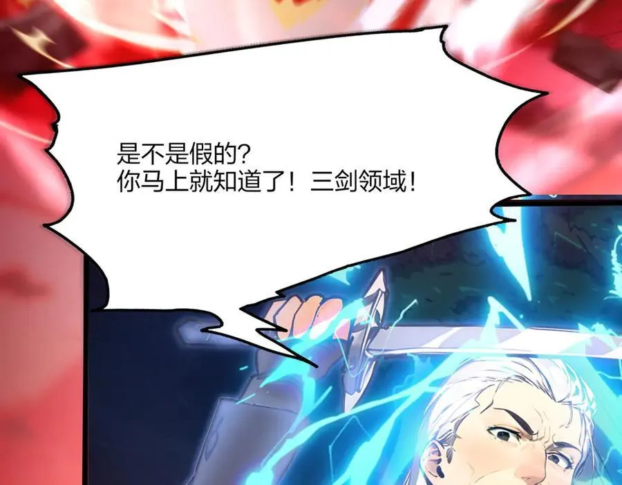 第47话 梦魇14
