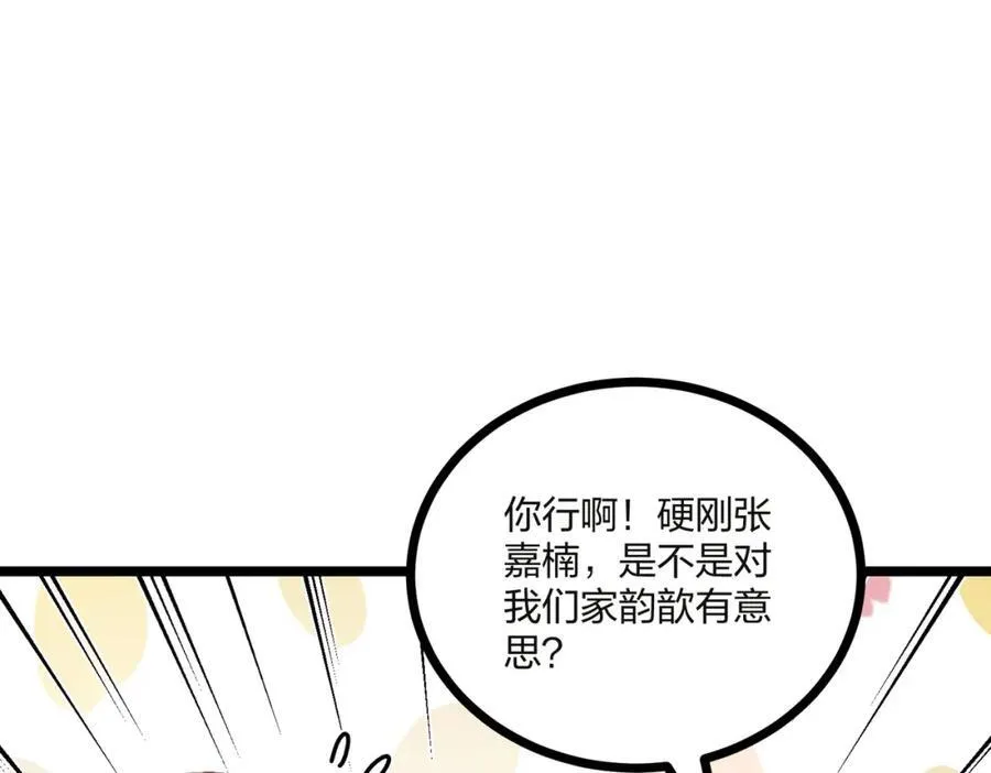 第32话 暗杀49