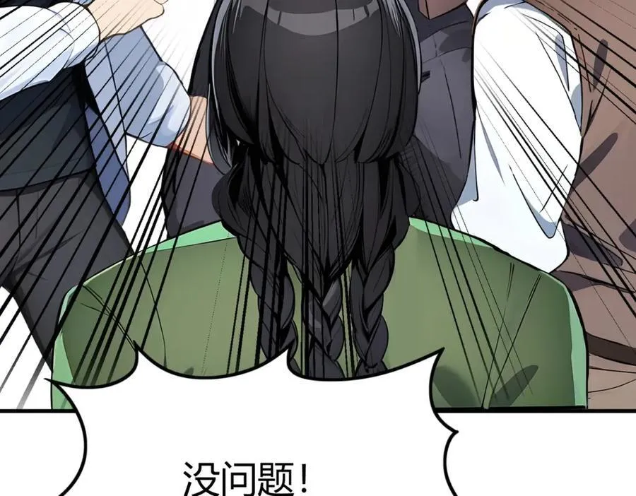 第31话 新学院141