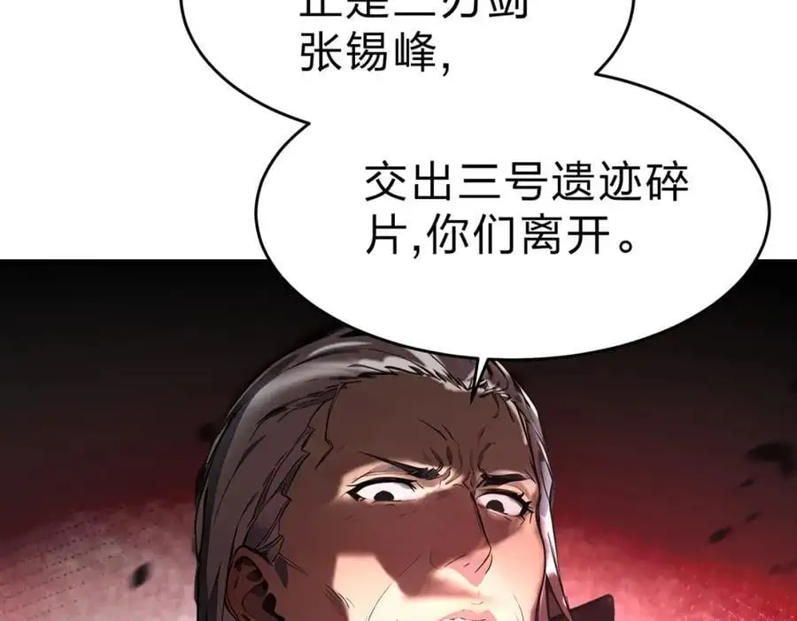 第27话 混战121