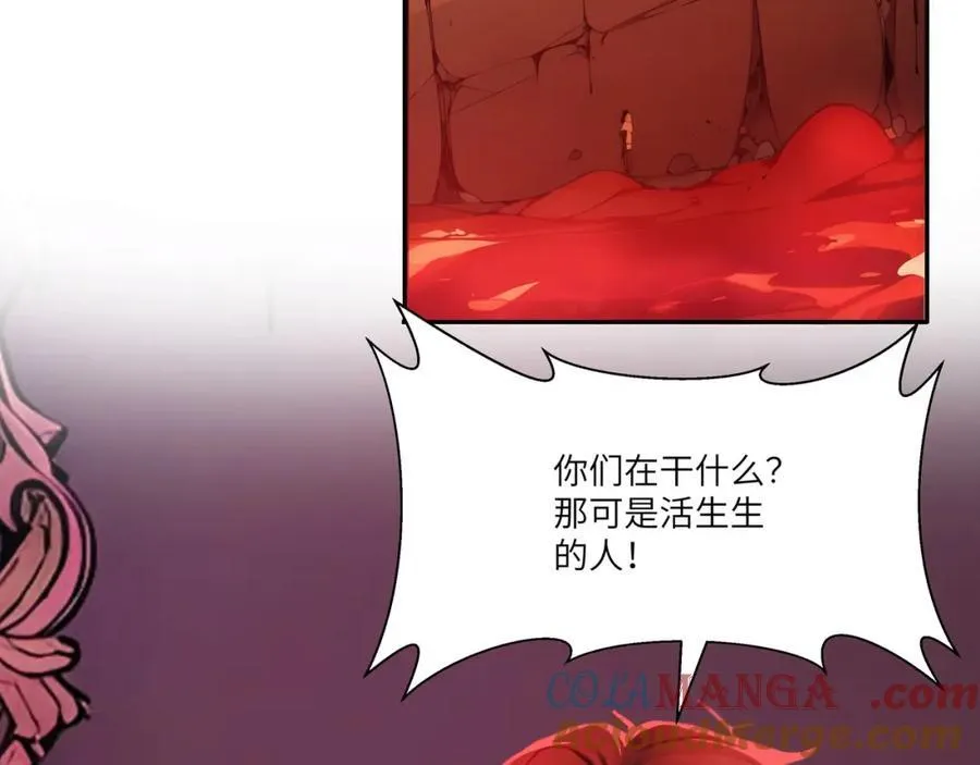 第45话 血煞之气92