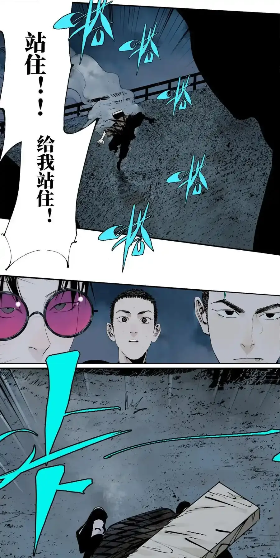 第十四回 引路人13